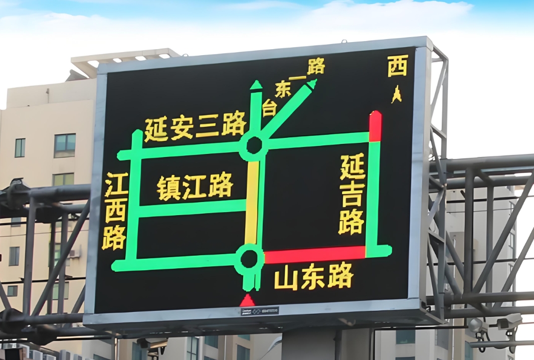 交通诱导屏系列