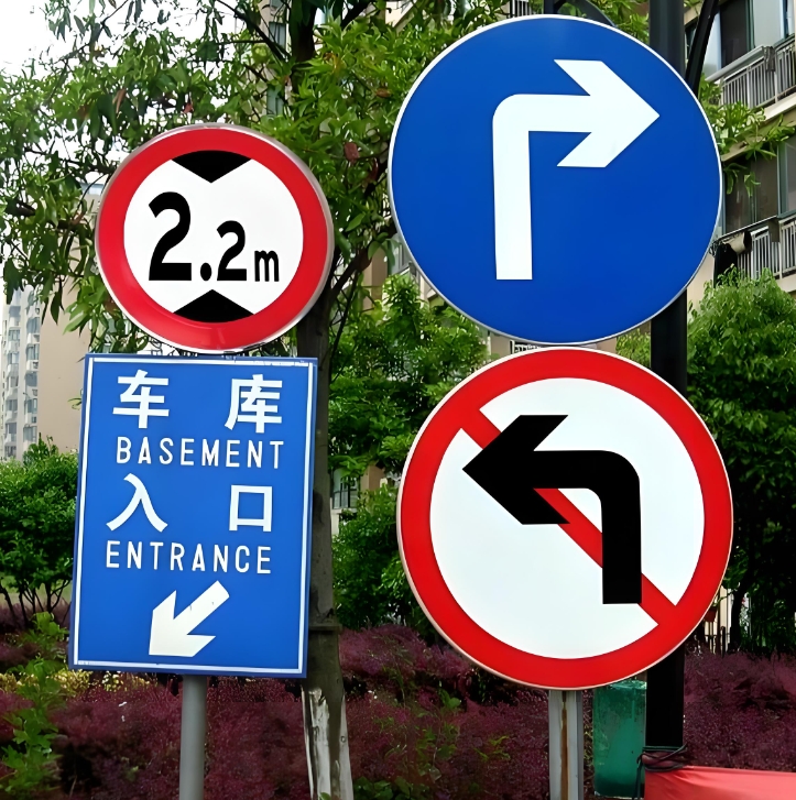 标志标牌系列