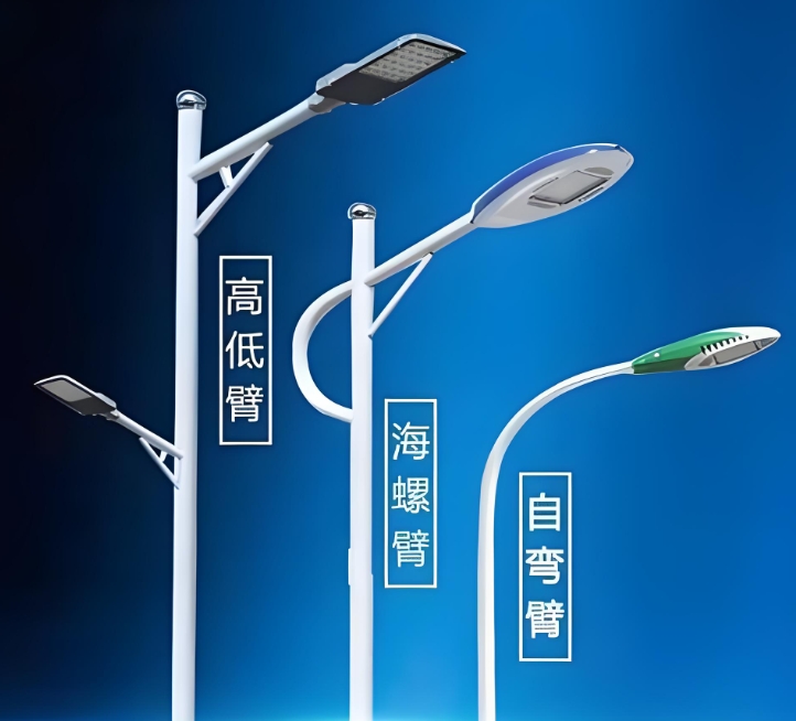 路灯杆系列