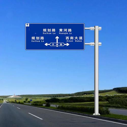 标志牌杆系列