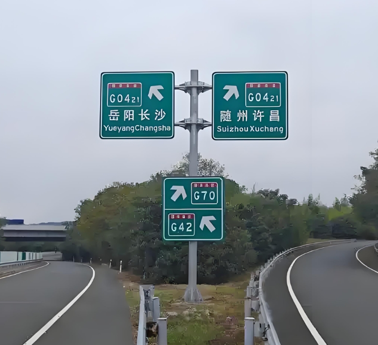 标志标牌系列