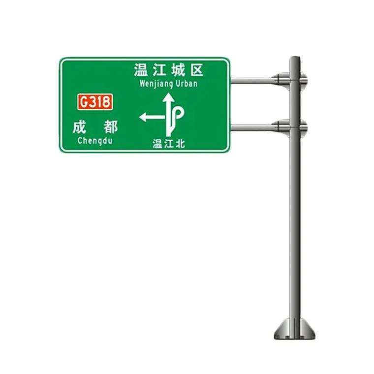 标志牌杆系列