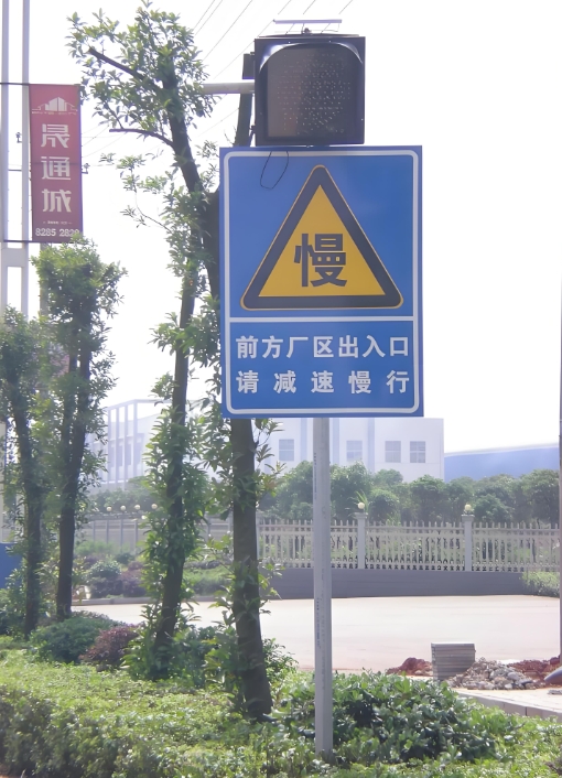 标志标牌系列
