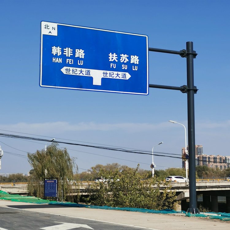 标志牌杆系列